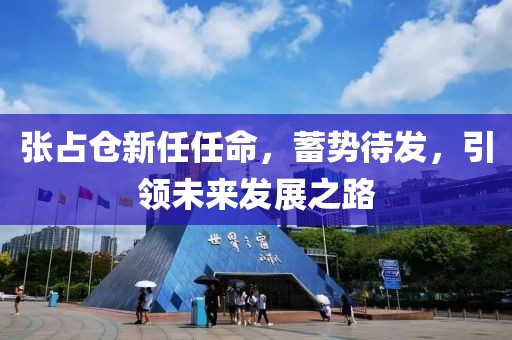 卷月 第28页