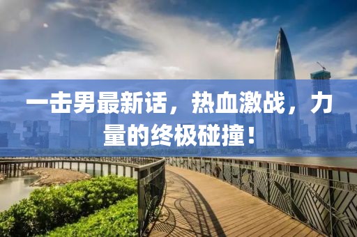 翼雪梦影 第14页