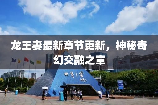 坚持忘了你 第11页