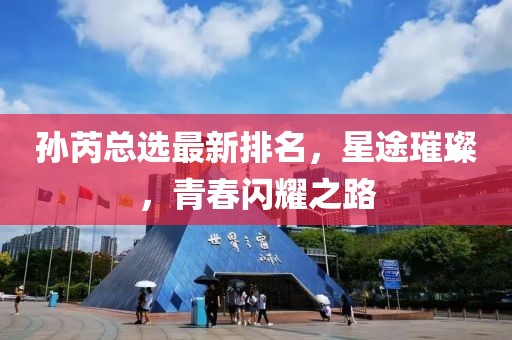 秋季那抹淺笑 第11页