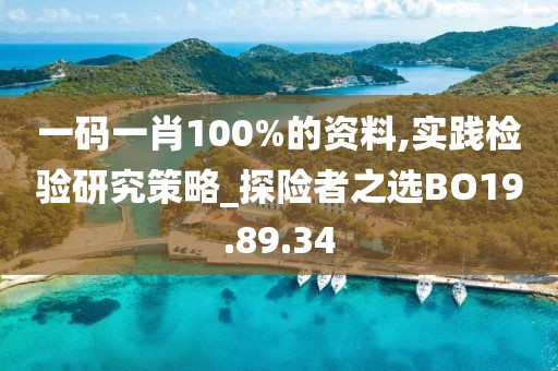 七夏 第29页