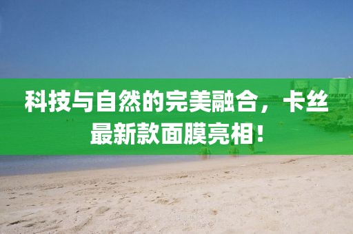 倾听冷暖 第11页