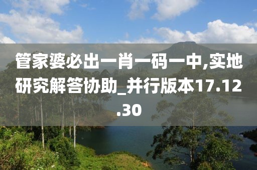 别跟我赛脸 第28页