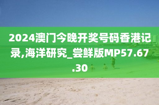 坚持忘了你 第31页
