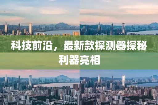 彼岸花落败 第10页