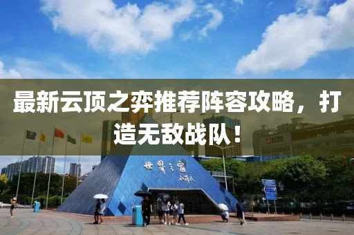 你爱的她爱你吗 第12页