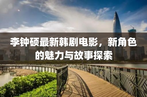 一剑飘雪 第11页