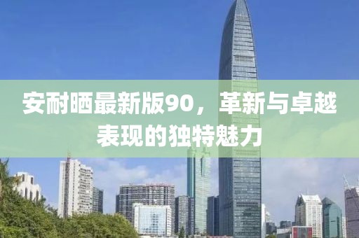 紫玫瑰 第12页