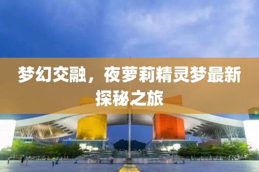 一身王傲气 第13页