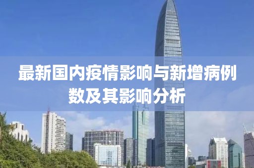 倾听冷暖 第10页
