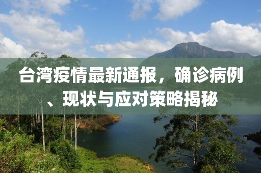 浅笑轻吟梦一曲 第10页