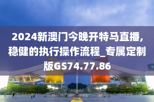 性感女人味 第30页