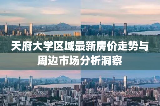 孤城旧巷 第10页