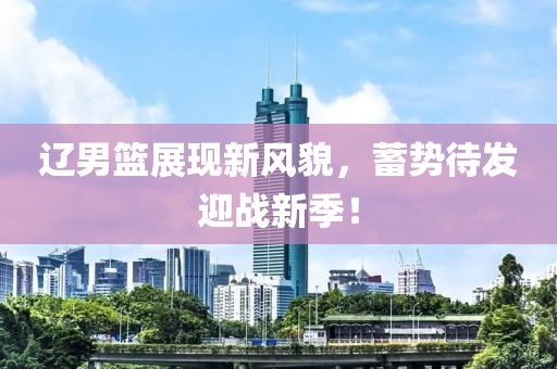 2025年2月 第87页