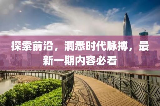 贱爱 第9页