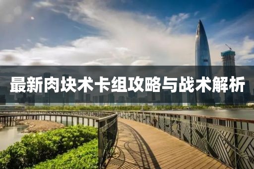 紫玫瑰 第10页