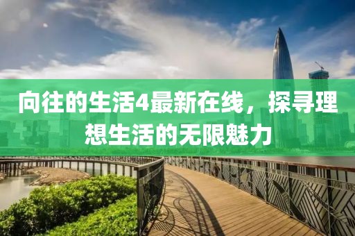 社会硬茬子 第12页