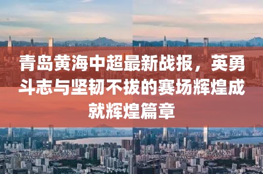 橘虞初梦 第9页