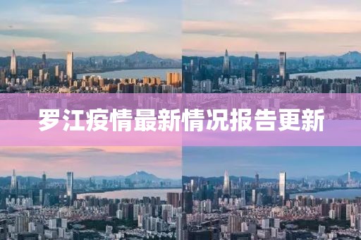 十里青山远 第7页