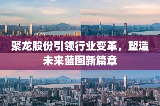 一剑飘雪 第9页