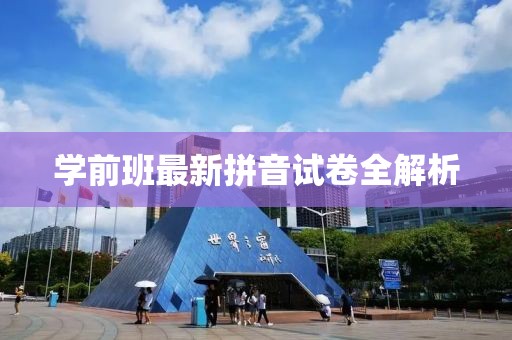 寂寞如花 第7页