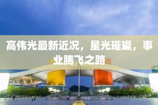 暖心向阳 第8页