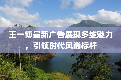 窘迫 第8页