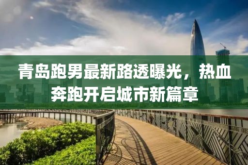 矫什么情 第7页