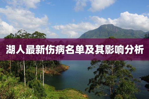 江南烟雨断桥殇 第7页