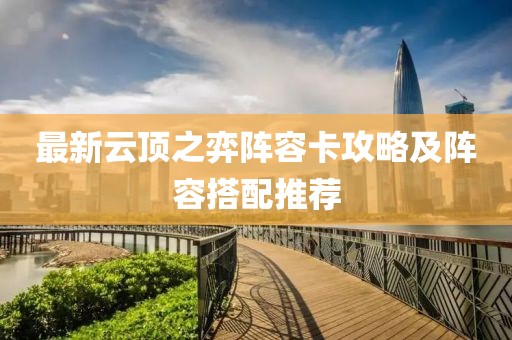 2025年3月 第347页