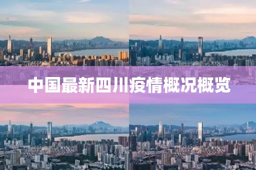 时光荏苒 第7页