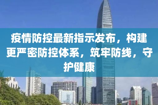 月光诗人 第10页
