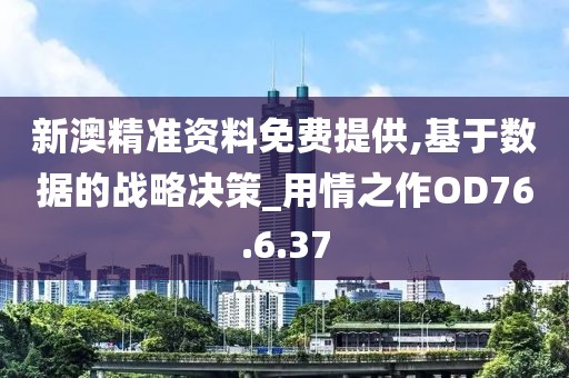 嗟叹陌上 第30页