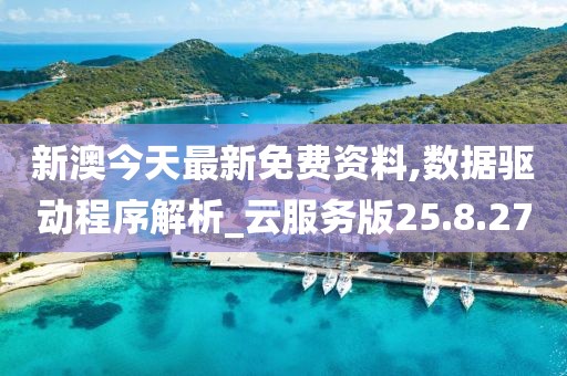 神也荒唐 第28页