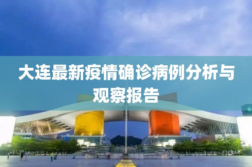 孤城旧巷 第7页