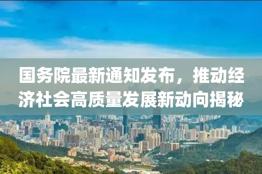 拽天下 第7页