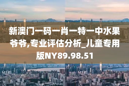 寒玉公子 第29页