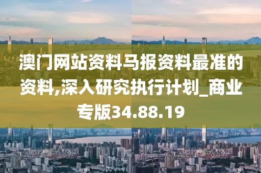 南乔几经秋 第28页
