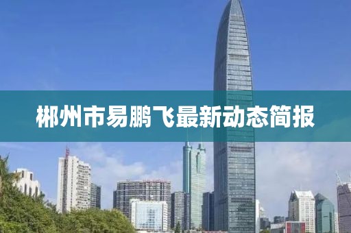 花开无言 第6页