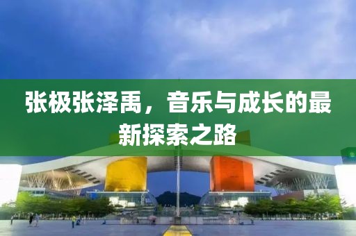 十里青山远 第5页