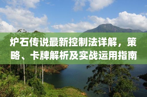 窘迫 第6页