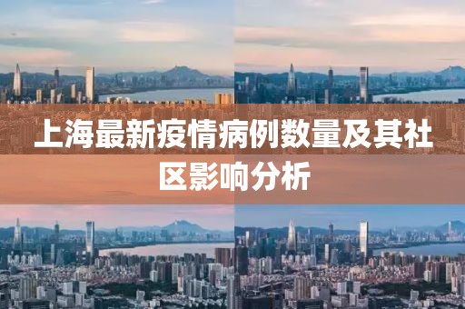 公司资讯 NEWS 第800页