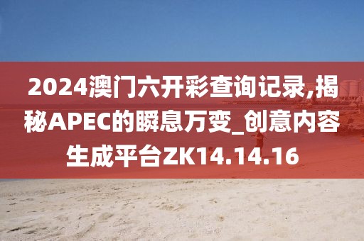 淡蓝的泪珠 第29页