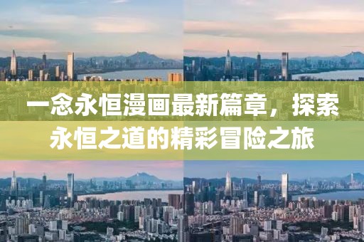 一束蓓蕾 第6页