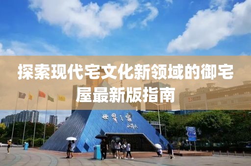 后尘廷 第5页