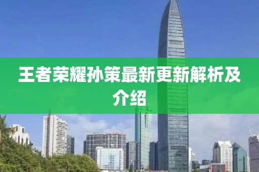 月光诗人 第8页