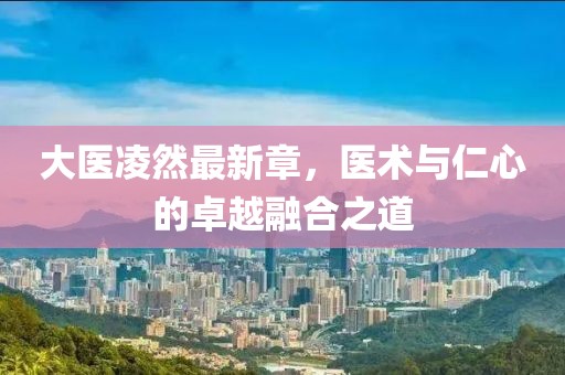 贱爱 第6页