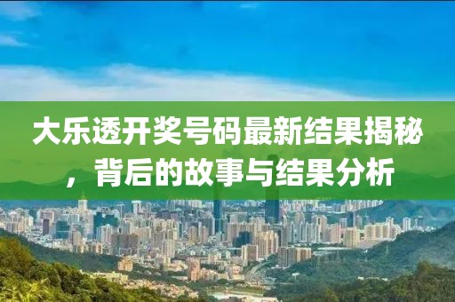初告白 第5页
