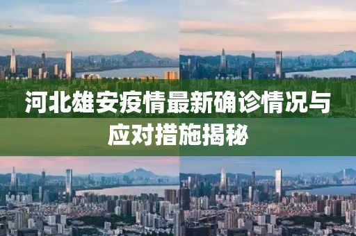 翩翩若惊鸿 第5页