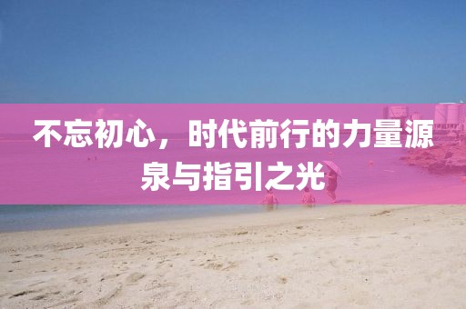 崩溃 第7页